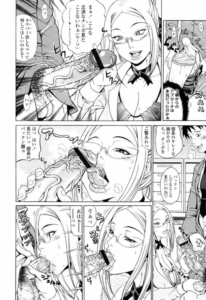 おねっぴゅのエロ漫画_9