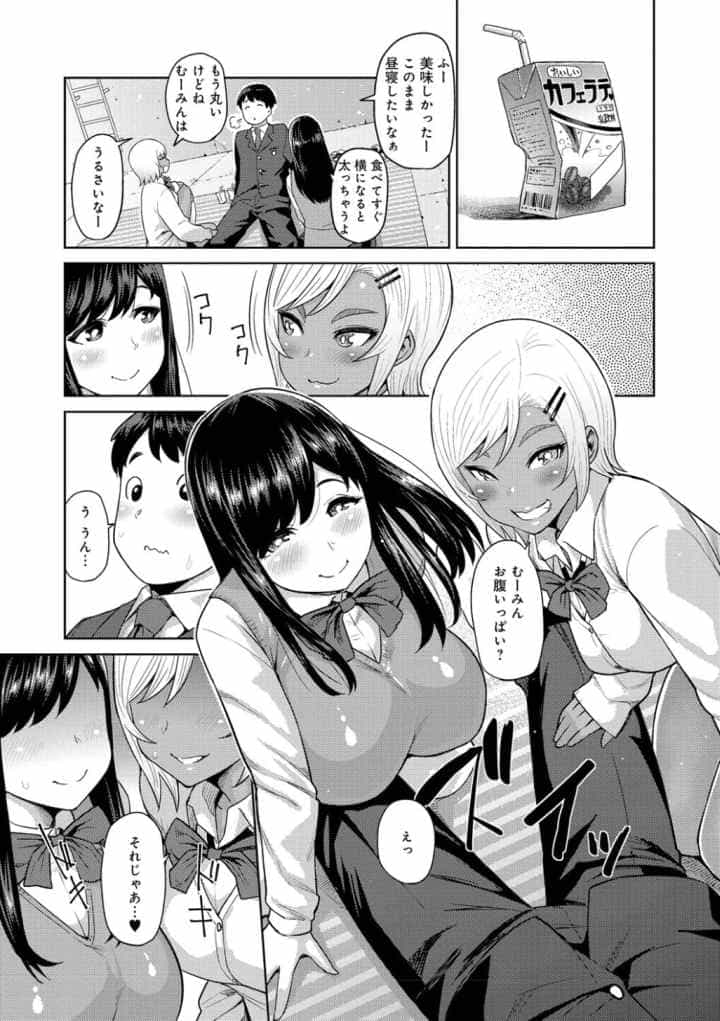 むちラヴァのエロ漫画_8