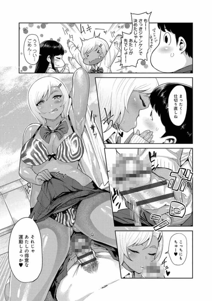 むちラヴァのエロ漫画_10