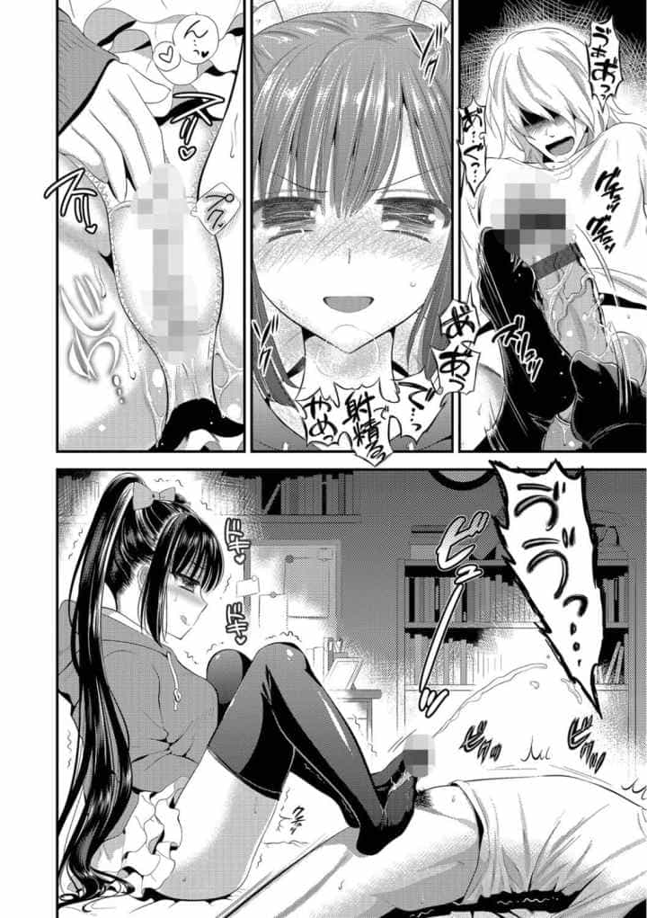 まめいじりのエロ漫画_8
