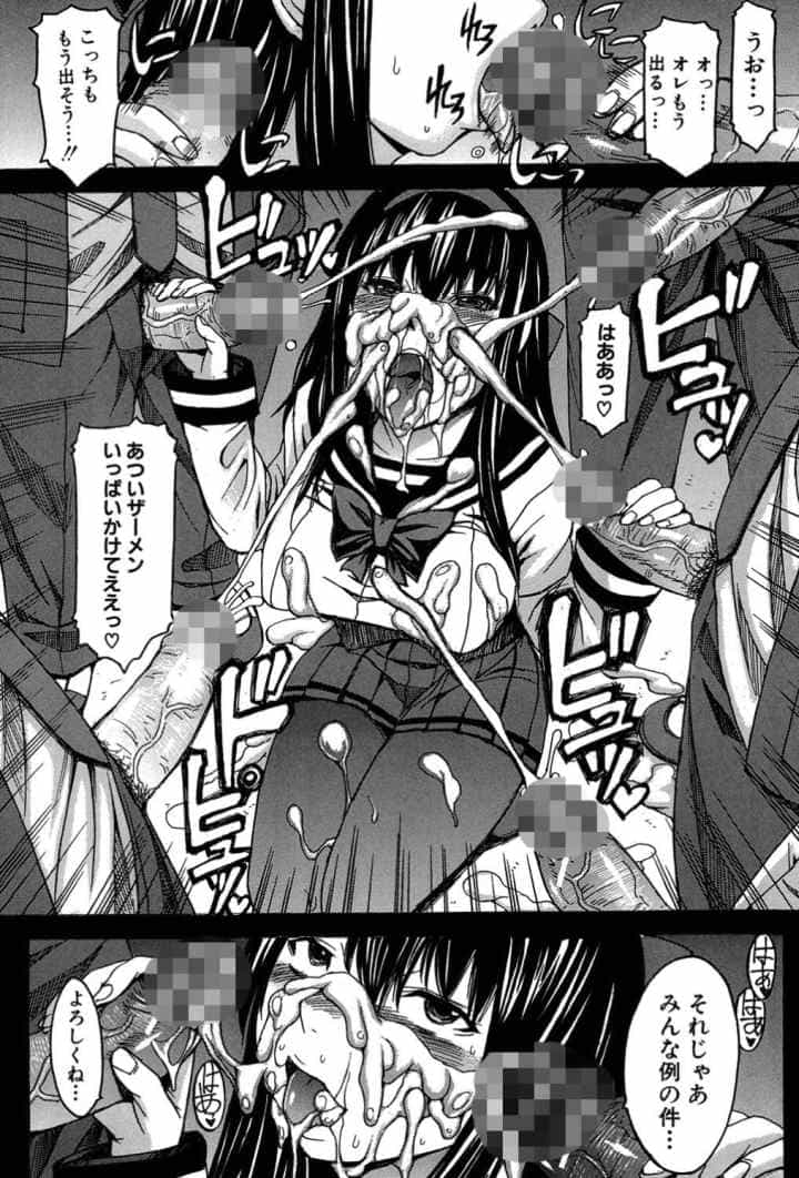 アシガミのエロ漫画_9