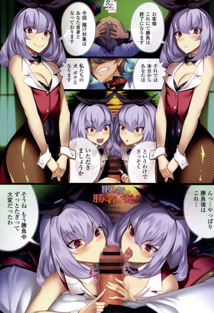 しこってぃのエロ漫画_3