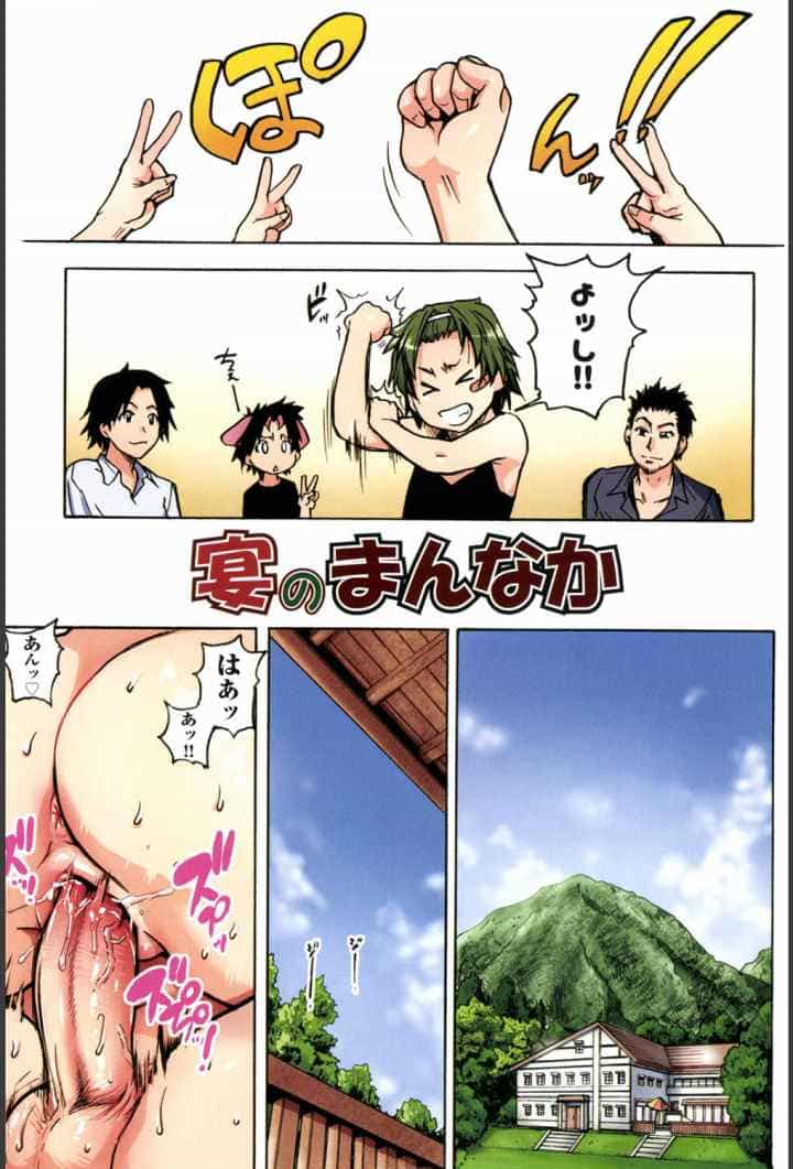 JCエッチのエロ漫画_4