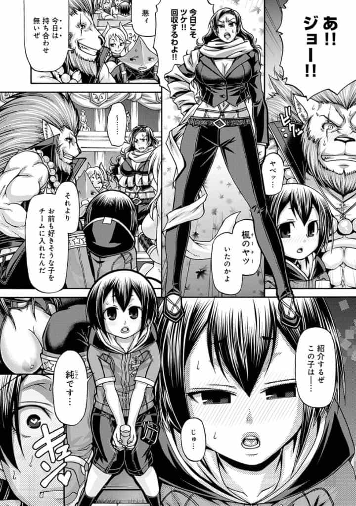 PURGATORY（パーガトリー）【FANZA限定特典コミック付き】のエロ漫画_8