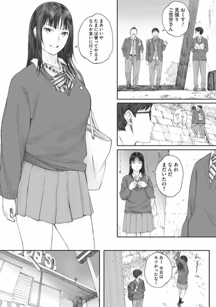 群青群像【FANZA限定特典付き】のエロ漫画_10