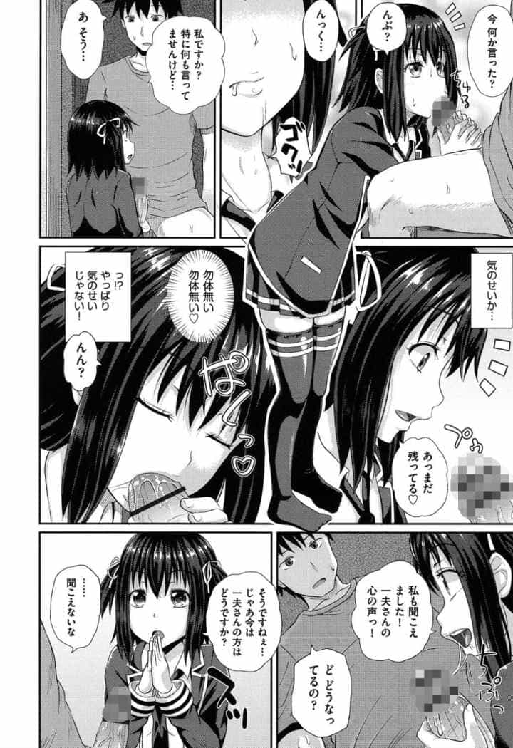 イラマックスのエロ漫画_9