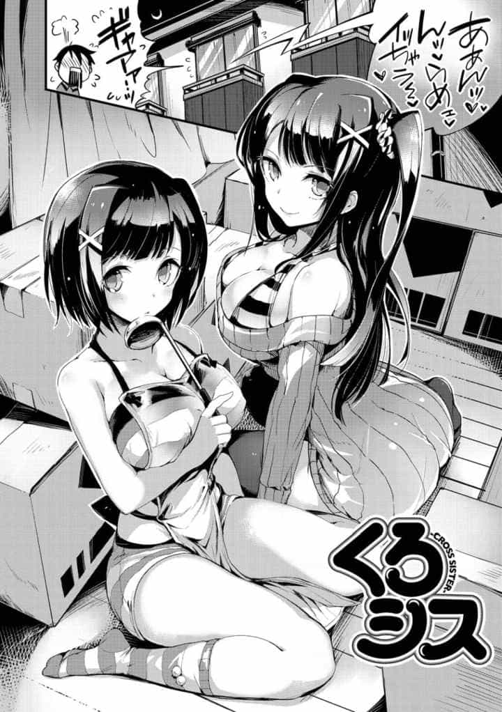 ぷにかののエロ漫画_7