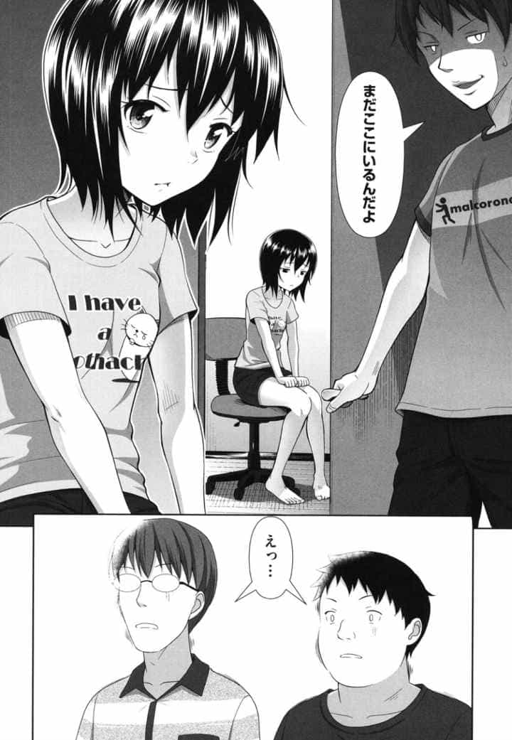 ちいサイズのエロ漫画_9